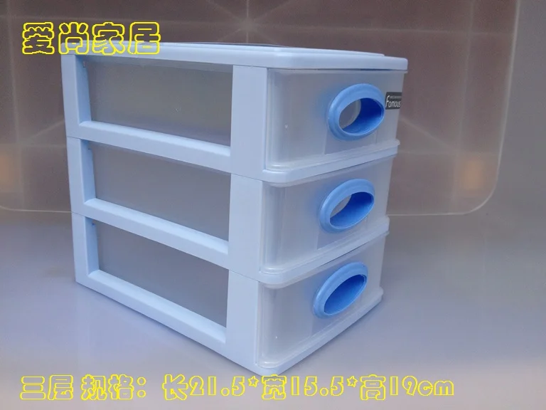 Transparent plastic office desktop storage box small drawer type stationery bill cosmetic packing box mini free shipping