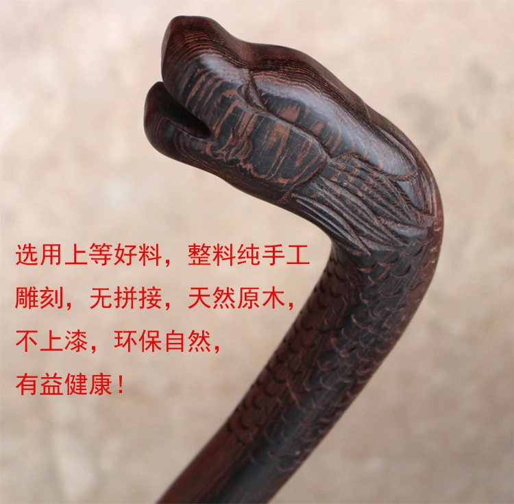 A large wooden carving antique mahogany cane crutches leading classical Chi dragon can be customized [Lushi mahogany]