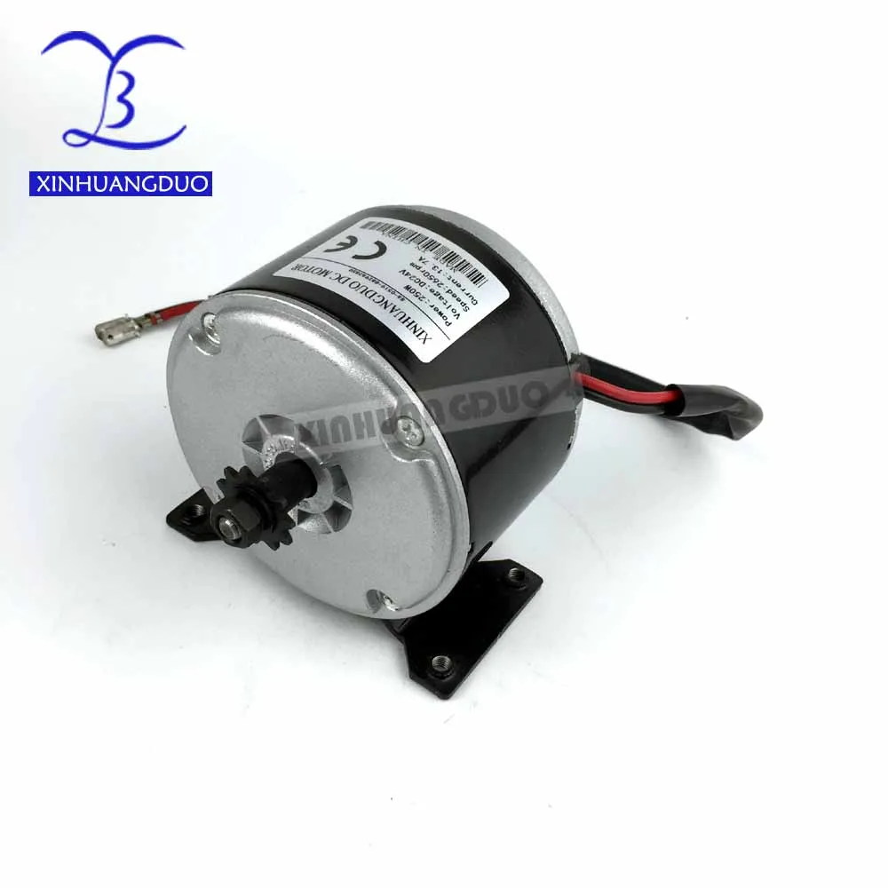 250w Dc 24v 2650RPM DC  brush motor brush motor for electric tricycle brushed motor Electric Scooter motor MY1016