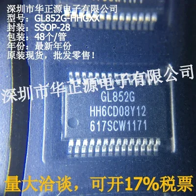 

10PCS GENESYS GL GL852G-HHGXX GL852G SSOP28 16Pin USB 2.0 SD/MSPRO 100% New Original Guniune Distributor