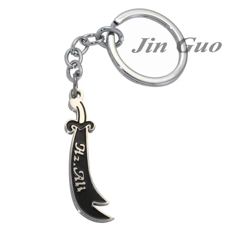 islam muslim HZ Zulfiqar Sword of Imam Ali stainless steel key ring  , HZ . Ali  key chain