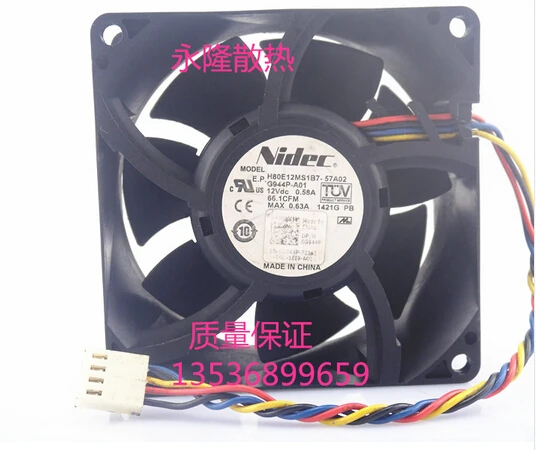 Wholesale: new NIDEC H80E12MS1B7-57A02 12V 0.58A 8CM 80*80*38 4 line fan