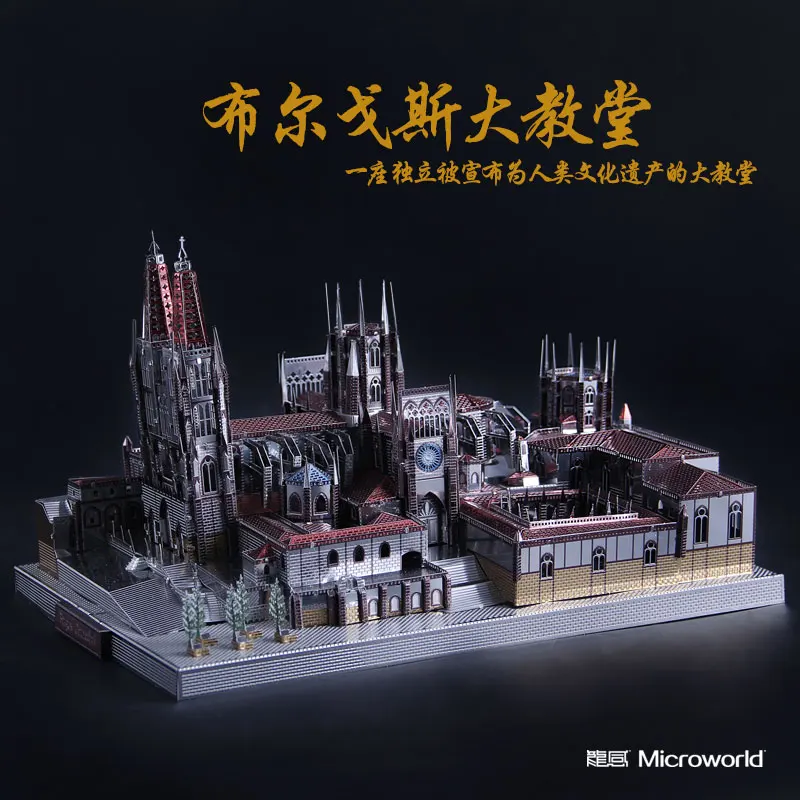 MMZ MODEL Microworld 3D Metal Puzzle Burgos Cathedral Model DIY 3D laser cutting Jigsaw puzzle model Nano Toys for adult Gift