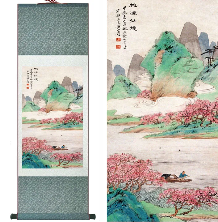 

landscape painting Home Office Decoration Chinese scroll painting Mountains paintingPrinted painting