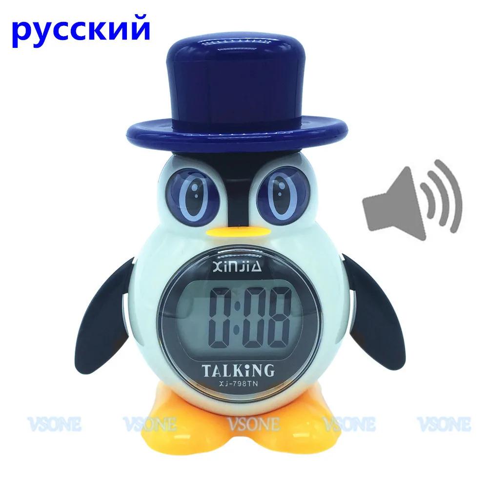 Russian Talking LCD Digital Alarm Clock for Blind or Low Vision Penguin Style Gifts for Children