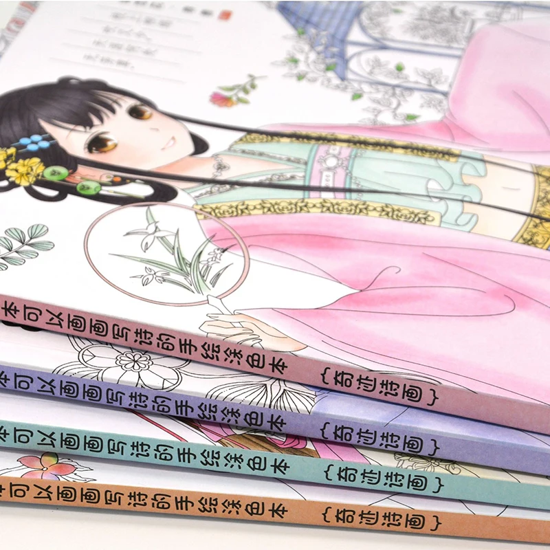 New Hot 1 book 96 Pages Girl Ancient Chinese Style Coloring Book Adults Children Painting Drawing Book  Libros