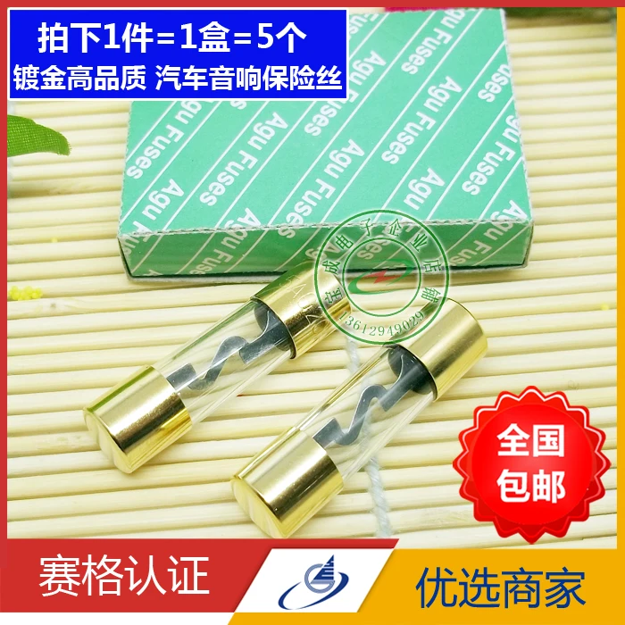 10  38 fuse high-quality gold-plated car audio fuse tube 10A20A30A ~ 60A80A100A