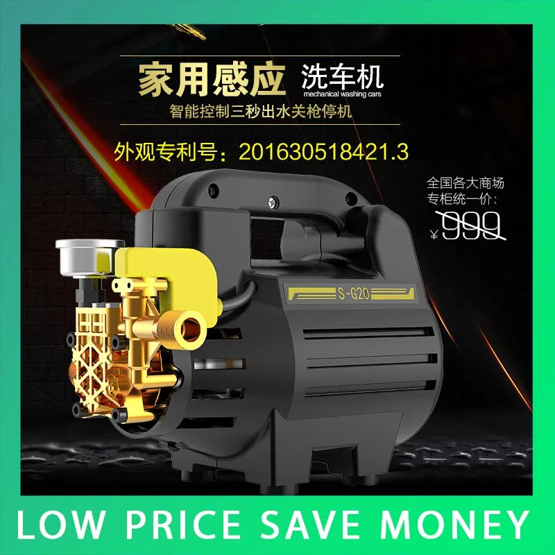 

220v/50hz 7L/min Washing Machine Portable High-pressure Household Washing Device