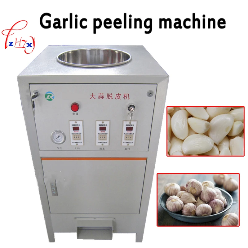 automatic utomatic garlic peeling machine vertical electric garlic debarking machine peeler machine for small capacity 110/220V