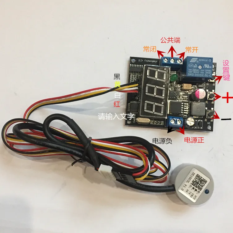 Non contact liquid height detection / ultrasonic liquid level detection with display panel / liquid level sensor