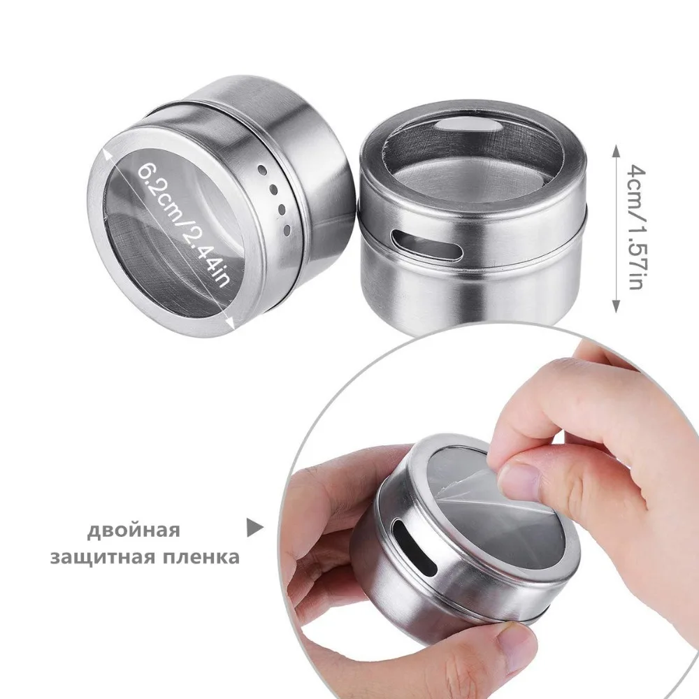 LMETJMA Magnetic Spice Jars With Russian Spice Labels Stainless Steel Magnetic Spice Tins Set Magnetic on Refrigerator KC0241