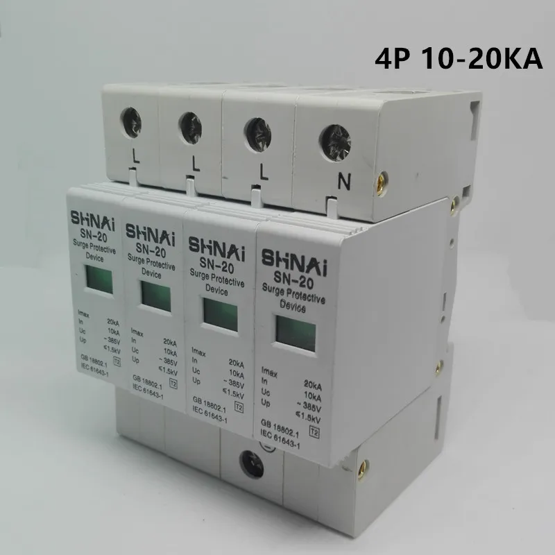 SPD 10KA-20KA 3P+N  4P surge arrester protection device electric surge protector D ~385V AC