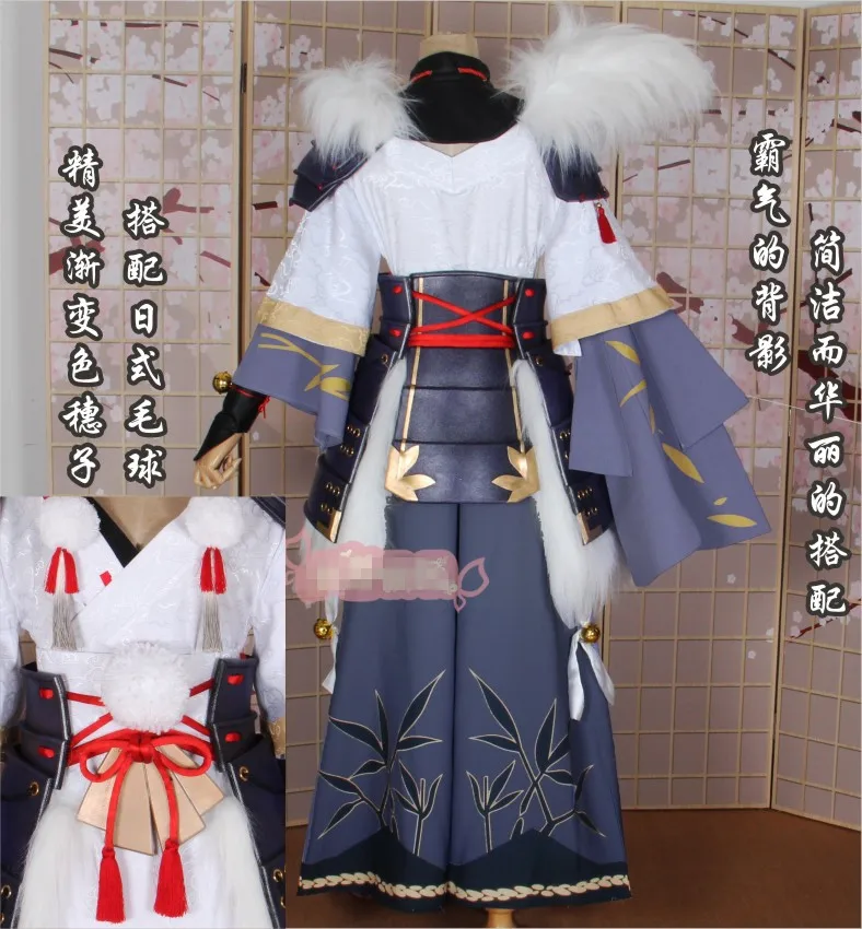 Anime! Onmyoji Ibaraki-douji Skin Green Bamboo White Snow Kimono Gorgeous Uniform Cosplay Costume Halloween Outfit