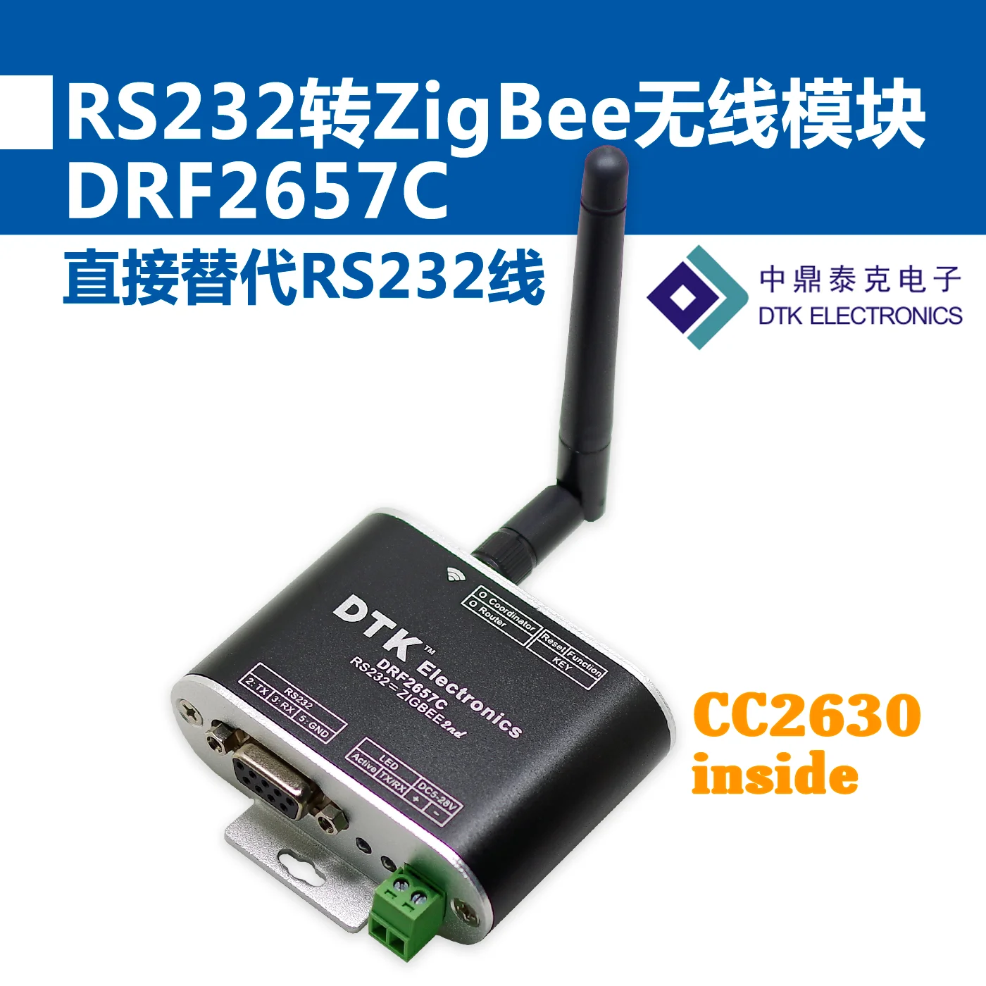 

RS232 to ZigBee Wireless Module (1.6 Km Transmission, CC2630 Chip, Far Exceeding CC2530)