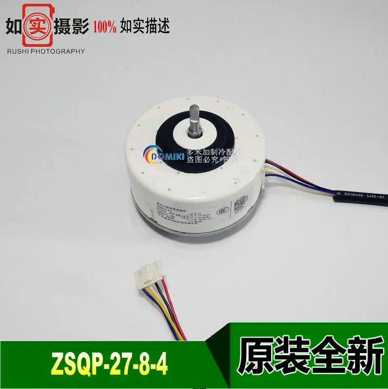 

Midea Air Purifier Fan DC310V 27W 1000 Turn Plastic Sealed Brushless DC Motor ZSQP-27-8-4