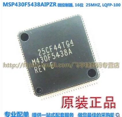 Module Free shipping  MSP430F5438AIPZR LQFP100