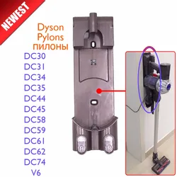 Próżniowe części do czyszczenia ładowarka pylony wieszak dla dyson DC30 DC31 DC34 DC35 DC44 DC45 DC58 DC59 DC61 DC62 DC74 V6 nie szczotka filtr