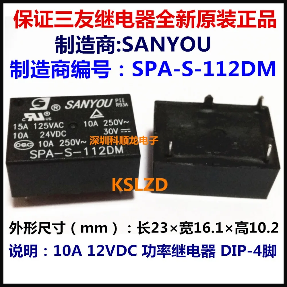 100%NewOriginal 10A Power Relay SANYOU SPA-S-105DM 5VDC SPA-S-112DM 12VDC SPA-S-124DM 24VDC DIP-4PINS