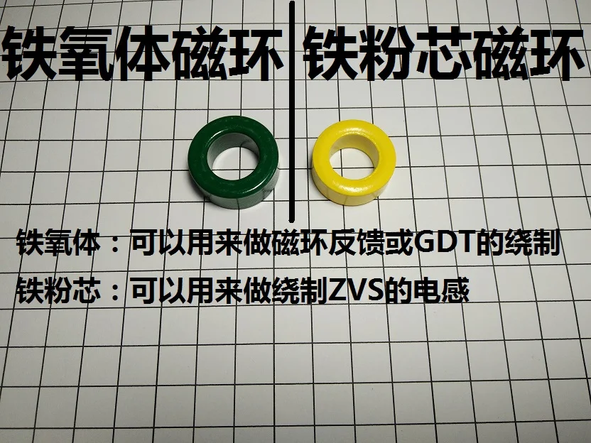 

Ferrite Ring Driven by GDT Gate by Tesla Coil ZVS Inductively Winding Iron Core Ring