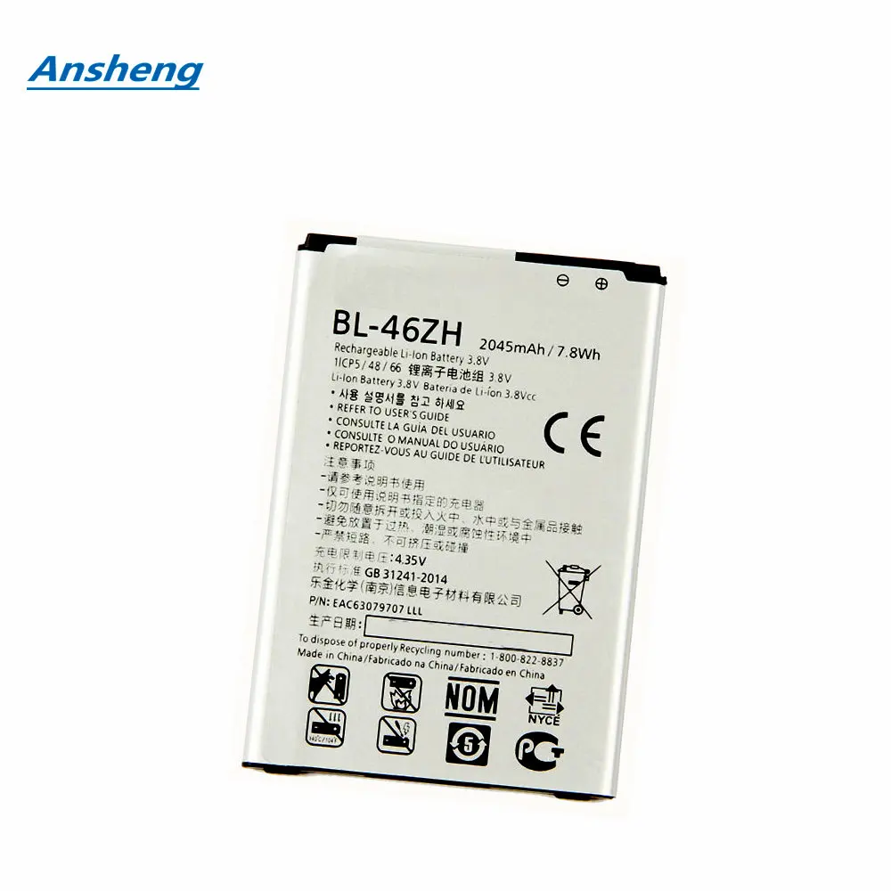 

High Quality 2045mAh BL-46ZH Battery For LG K7 K8 K89 LS675 LS675 M1 M1V MS330 US375 X210 AS330 K332 K350N K371 K373