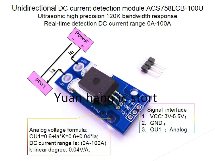 Unidirectional DC current sensor module ACS758LCB-100U  ACS758LCB 100U ACS758 120 kHz bandwidth DC:0 ~ 100A 0.04V/1A