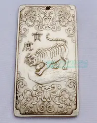 Chinese tibet Silver Bullion thanka Fengshui zodiac animal tiger amulet necklace pendant metal handicraft