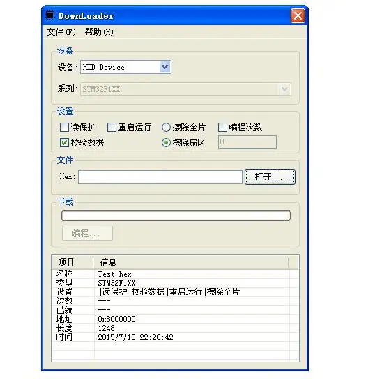 Offline downloader  offline programming for GD32/STM32F10X SWD offline Downloader