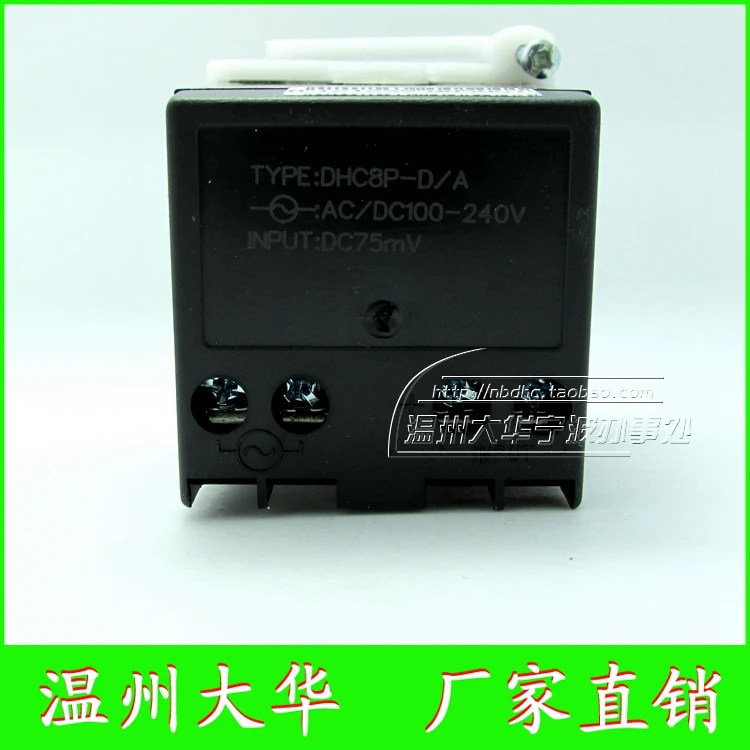 Genuine Wenzhou Dahua DC voltmeter DHC8P-DV DC ammeter DHC8P-DA