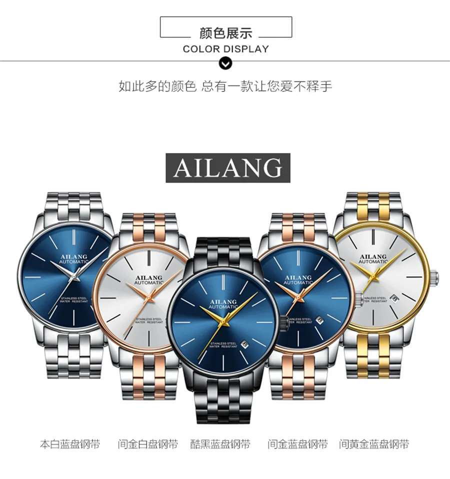 Imagem -06 - Ailang Marca Ultra-fino Dial Moda Simples Relógios de Luxo Masculino Mecânica Esportes Relógio de Pulso Relógio de Couro Masculino Montre Homme