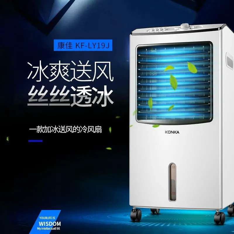 선풍기 가정용 에어컨, 선풍기 음소거 에어컨, 수냉식 냉각 라디에이터, 소형 에어컨