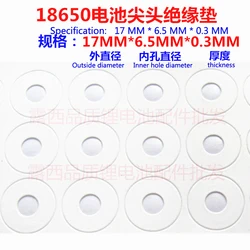 100pcs/lot 18650 general purpose lithium battery high temperature insulation gasket 18650 pointed white hollow surface pad