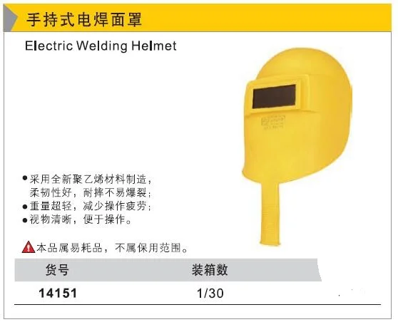 BESTIR taiwan tool newest polyethylene handy or  Head mounted type electric welding helmet tool part