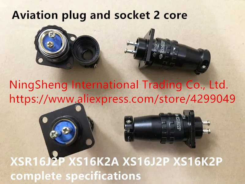 Original new 100% aviation plug and socket 2 core XSR16J2P XS16K2A XS16J2P XS16K2P complete specifications