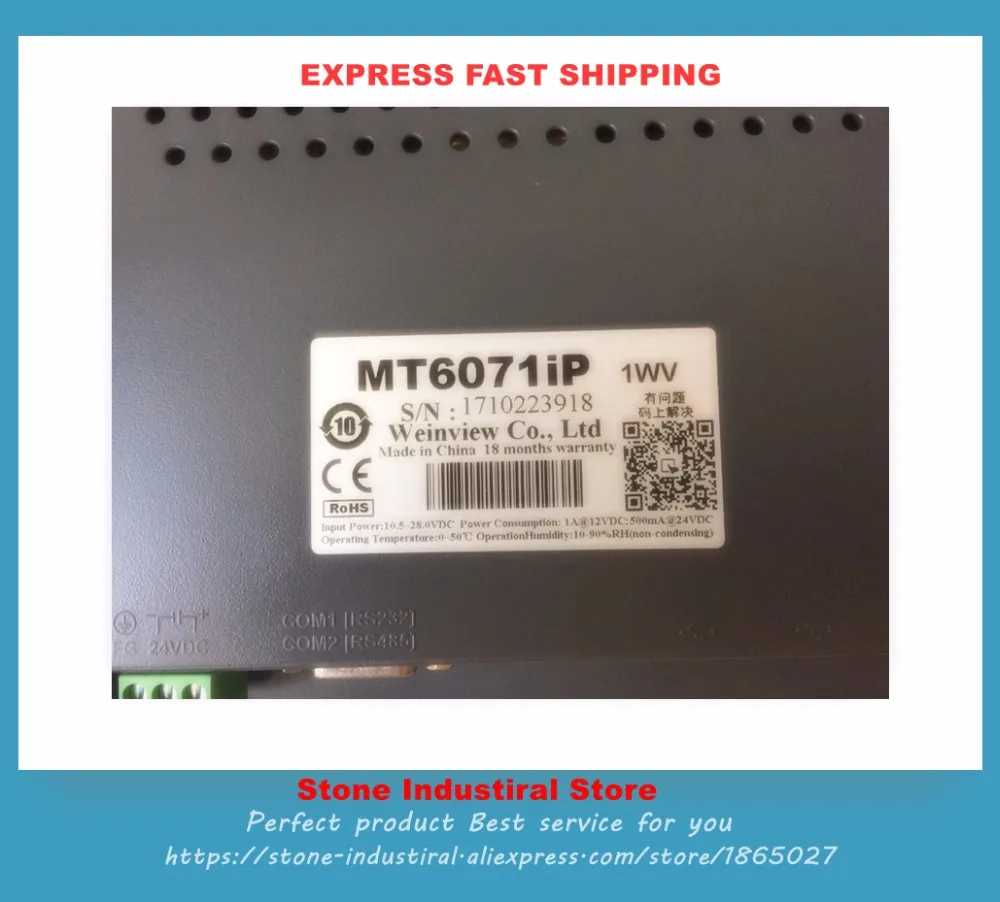 Imagem -03 - Nova Mt6071ip Mt6071 Hmi Original Novo 800*480 Tft Lcd Painel de Toque com Rs485 Substituir Mt6070ih Mt6070ih5