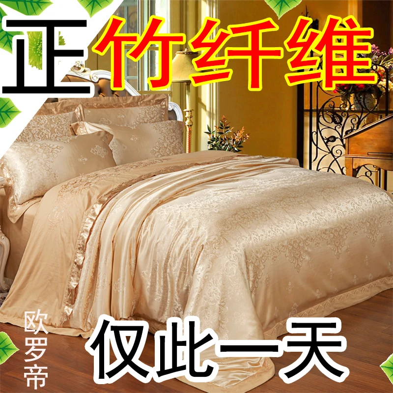 Bamboo fiber textile Cotton Satin Jacquard bed sheet quilt four sets  2.0m reduced in summer