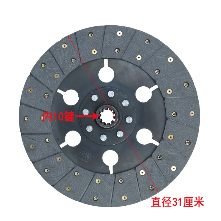 Clutch disc for JINMA JM754  JM804 tractor, part code: