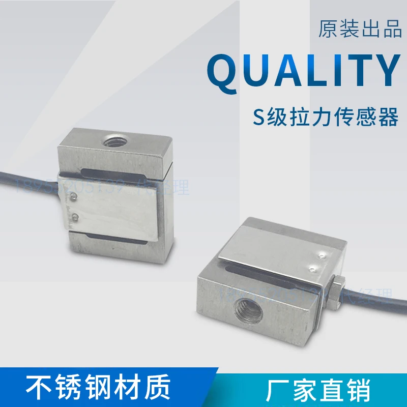 30*25mm M6 S Type Pull Pressure Sensor Miniature Weighing Sensor JLBS-M2 High Precision 1kg5kg50kg