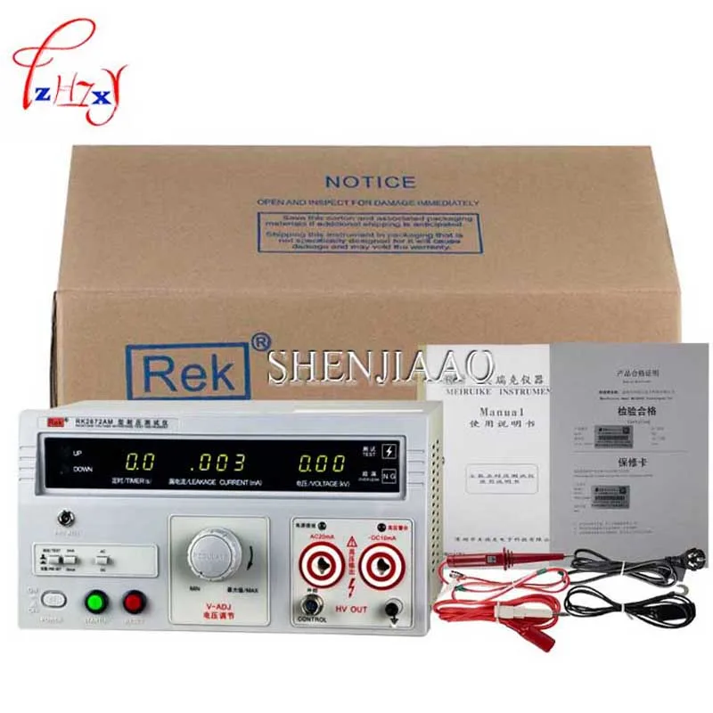 Rek High Accuracy AC / DC Resistance Voltage 5KV Pressure Tester Hipot tester RK2672AM