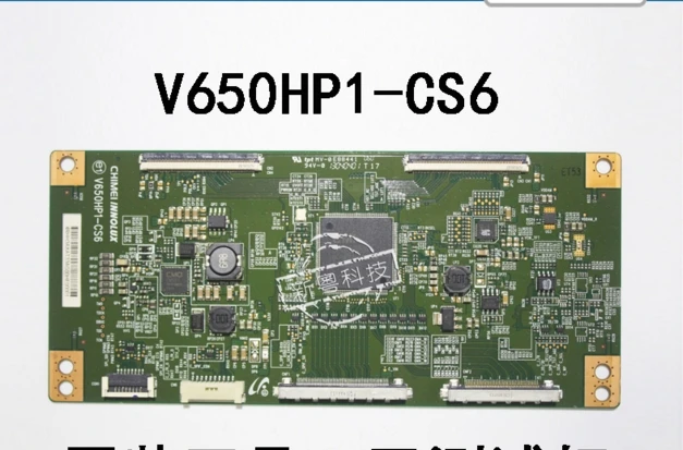 

V650HP1-CS6 logic board for screen V650HP1-PS6/LS6 T-CON price differences