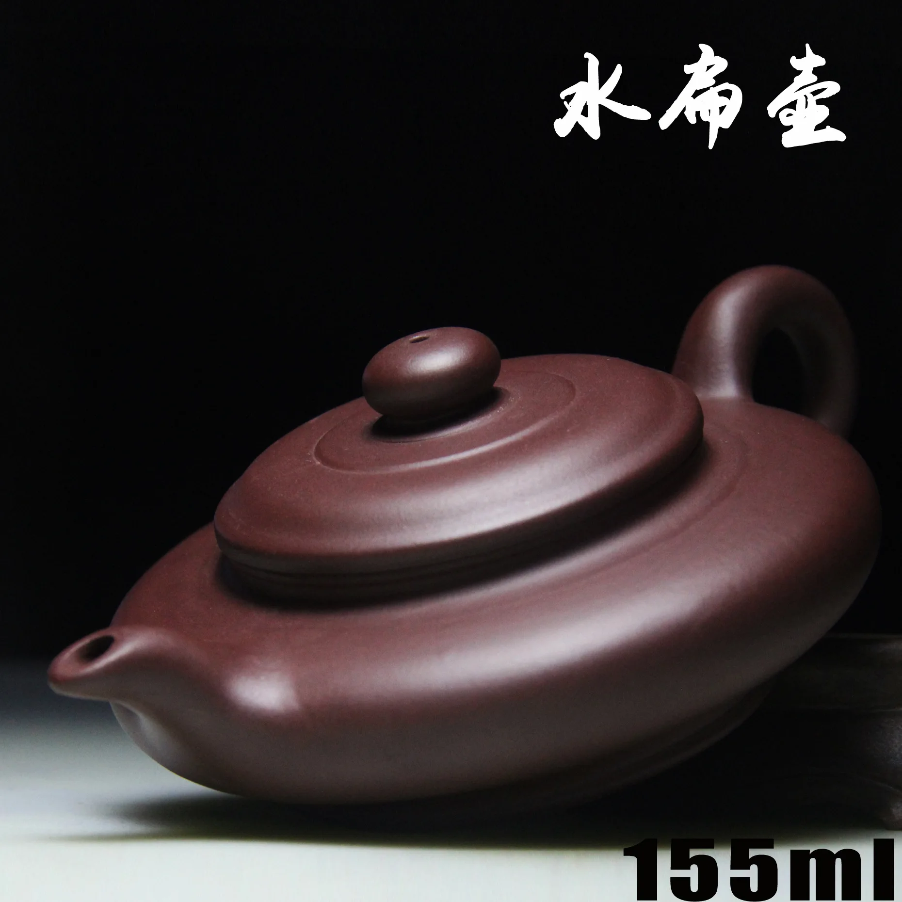 

Authentic Yixing Zisha masters handmade teapot old Purple mud flat ore pot 121