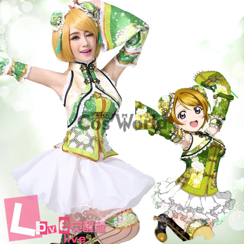 

Love Live China Girl Koizumi Hanayo Chinoiserie Cheongsam Outfit Anime Customize Cosplay Costumes