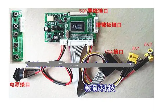 AT080TN64 AT065TN14 AT090TN10 Innolux 12 LCD driver board 2AV+VGA