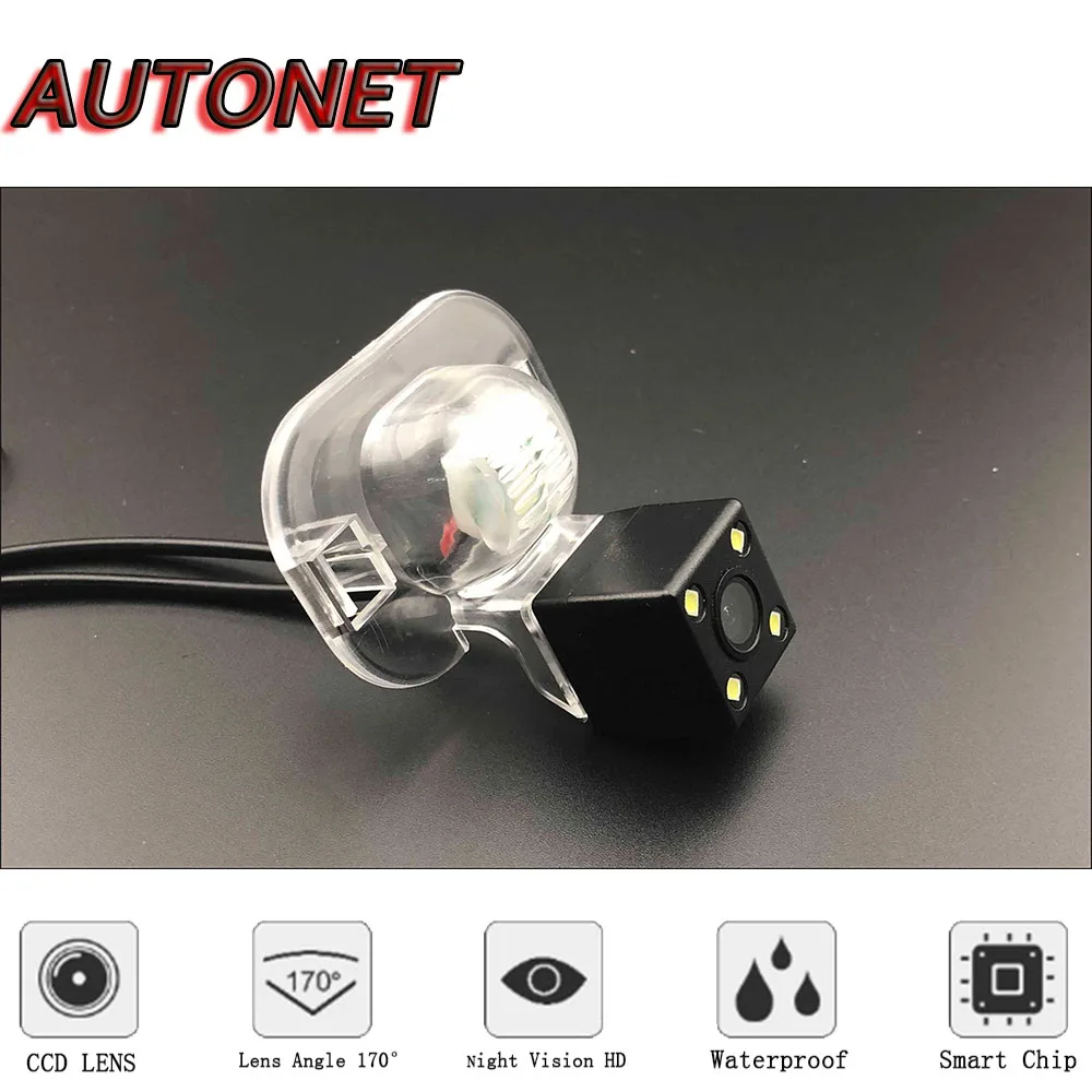 AUTONET HD Night Vision Backup Rear View camera For KIA Forte Cerato 2009 2010 2011 2012 2013 /CCD/license plate camera