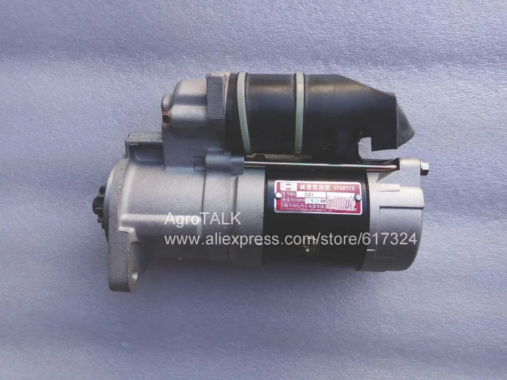 Yangdong YND485T engine parts,  the starter motor (please check the shape and motor model when make the order), part number: