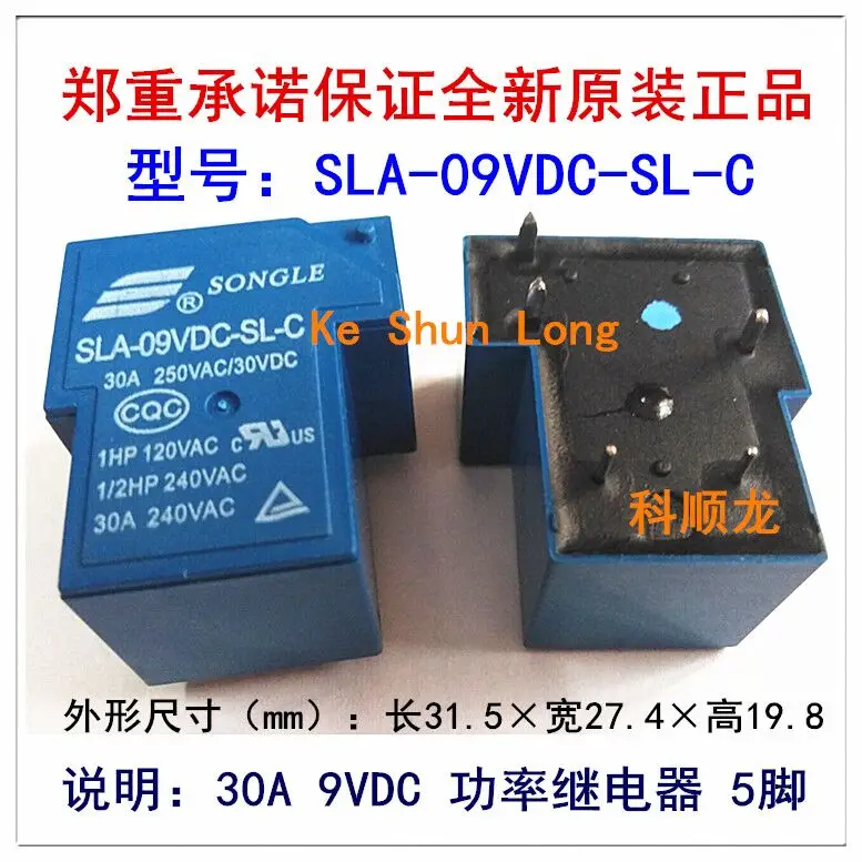 100%Original New SONGLE SLA-05VDC-SL-C SLA-5VDC-SL-C SLA-09VDC-SL-C SLA-9VDC-SL-C 30A 6PINS 5VDC 9VDC Power Relay