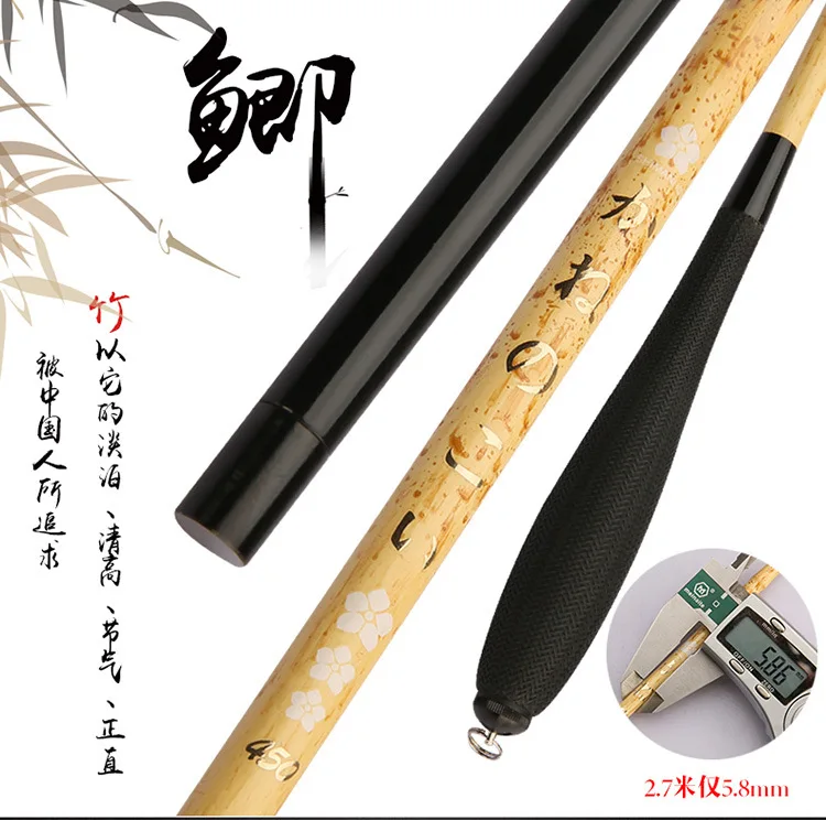 High-carbon bamboo coating squid / carp rod 2.7-6.3 m super thin super light super hard 37 tune long section taiwan fishing rod