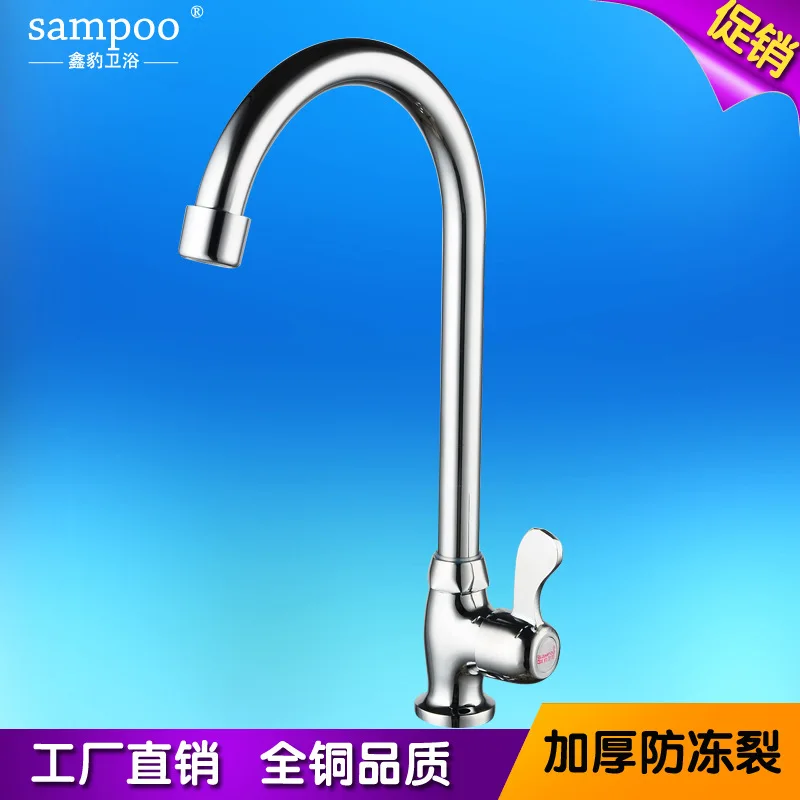 

Copper vertical single cold fast water faucet pots rotating bathroom sanitary ware plumbing factory outlet