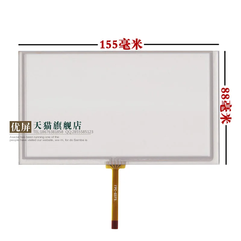 

original new 6'' inch touch screen 6.2 inch screen external screen screen handwriting HSD062IDW1 A00 A20 TM062RDH03