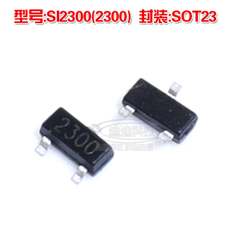 The new SI2300 SOT-23 silk screen 2300 N channel MOS field effect transistor 3.6A 30V patch