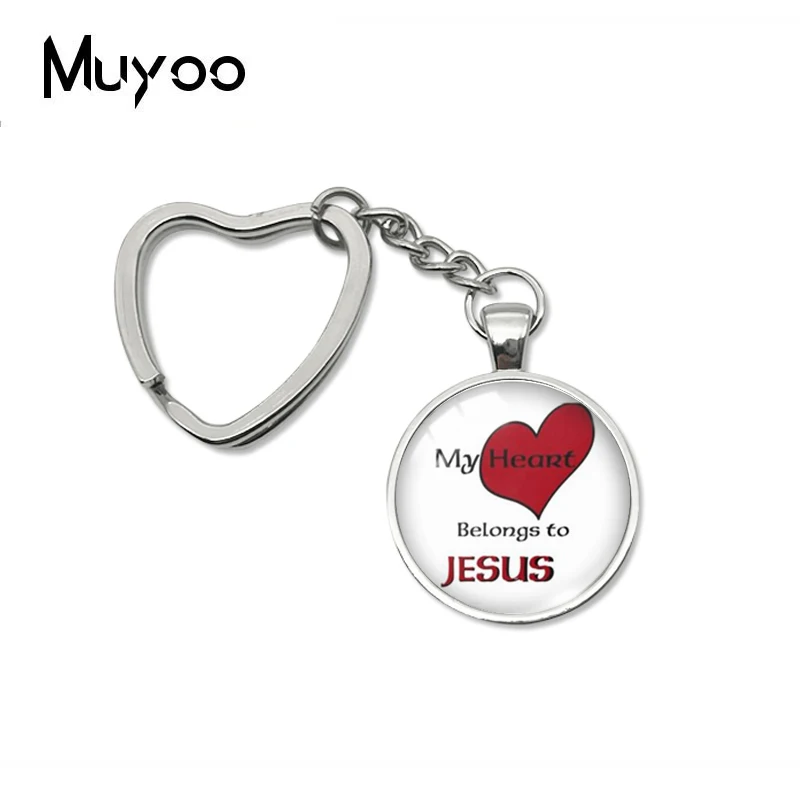 Новинка 2019, брелок «Мой сердце» относится к Иисусу, сердце «Любовь Иисуса», аксессуары ручной работы